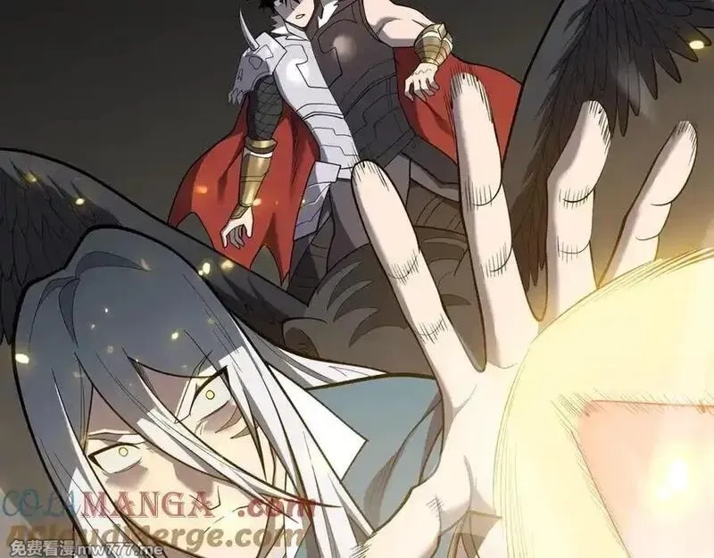网游：因为太浪，我成了全服公敌！,第116话 驱逐龙神,第29张