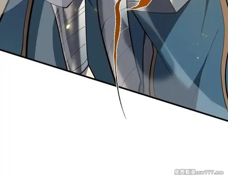 网游：因为太浪，我成了全服公敌！,第116话 驱逐龙神,第31张