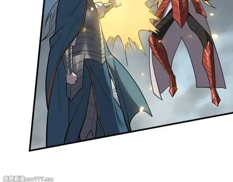 网游：因为太浪，我成了全服公敌！,第116话 驱逐龙神,第38张