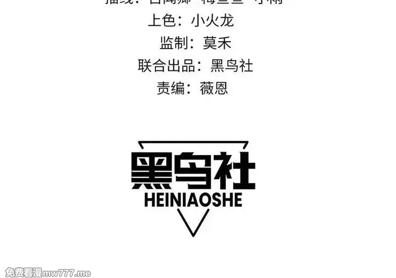 网游：因为太浪，我成了全服公敌！,第116话 驱逐龙神,第4张