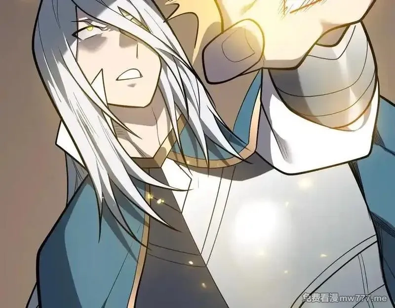 网游：因为太浪，我成了全服公敌！,第116话 驱逐龙神,第52张