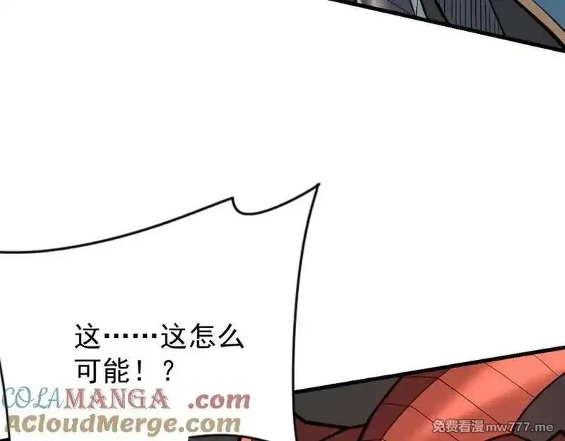网游：因为太浪，我成了全服公敌！,第116话 驱逐龙神,第57张