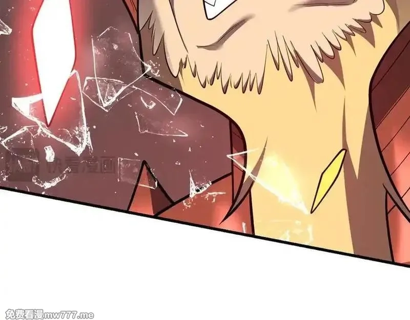 网游：因为太浪，我成了全服公敌！,第116话 驱逐龙神,第59张