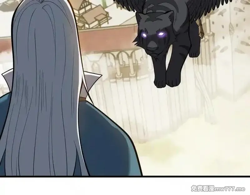 网游：因为太浪，我成了全服公敌！,第116话 驱逐龙神,第6张