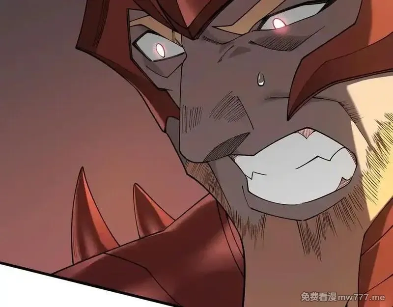 网游：因为太浪，我成了全服公敌！,第116话 驱逐龙神,第86张