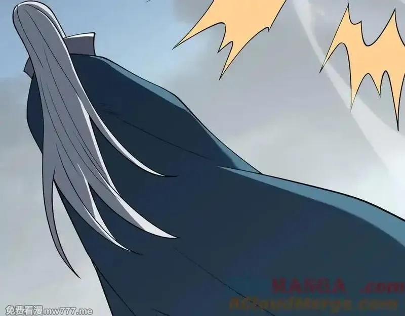 网游：因为太浪，我成了全服公敌！,第116话 驱逐龙神,第89张
