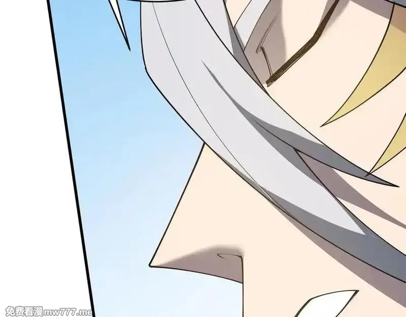 网游：因为太浪，我成了全服公敌！,第116话 驱逐龙神,第95张