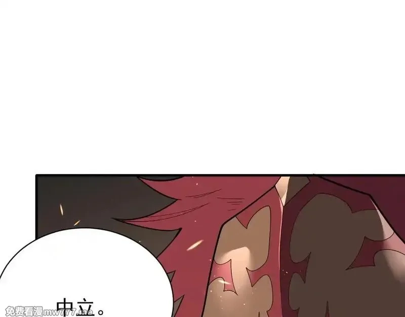 网游：因为太浪，我成了全服公敌！,第88话 成为龙骑士的条件？,第131张