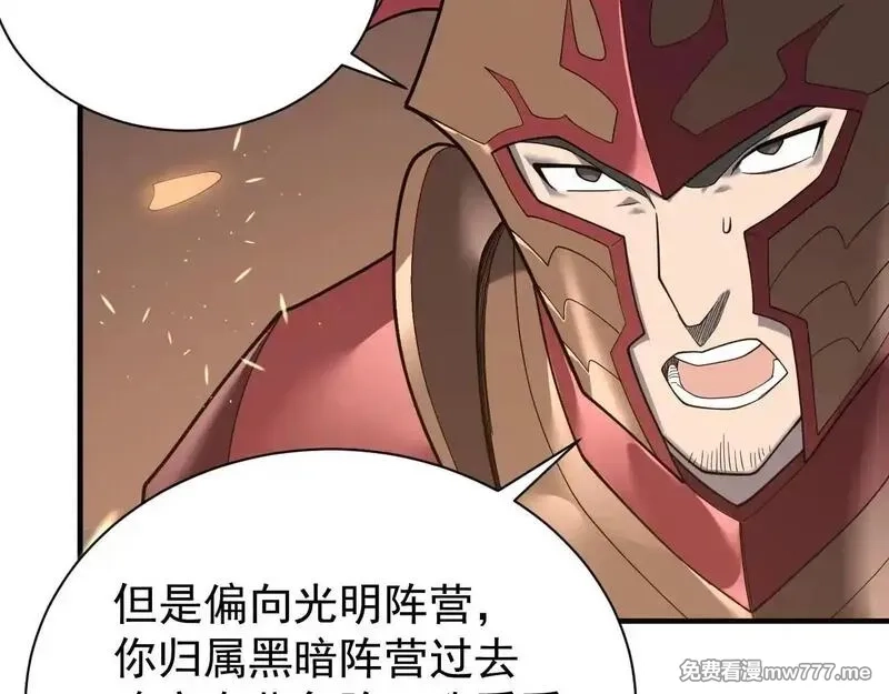 网游：因为太浪，我成了全服公敌！,第88话 成为龙骑士的条件？,第132张