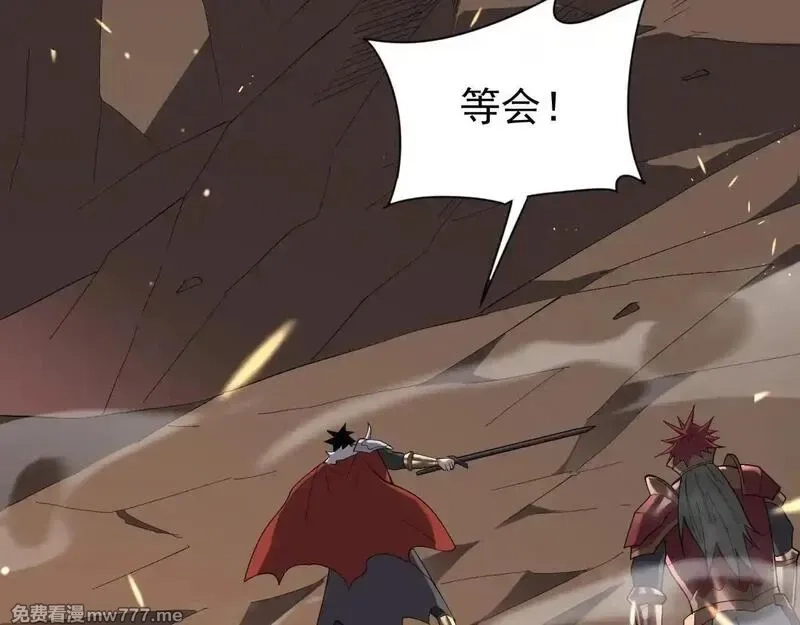 网游：因为太浪，我成了全服公敌！,第88话 成为龙骑士的条件？,第135张