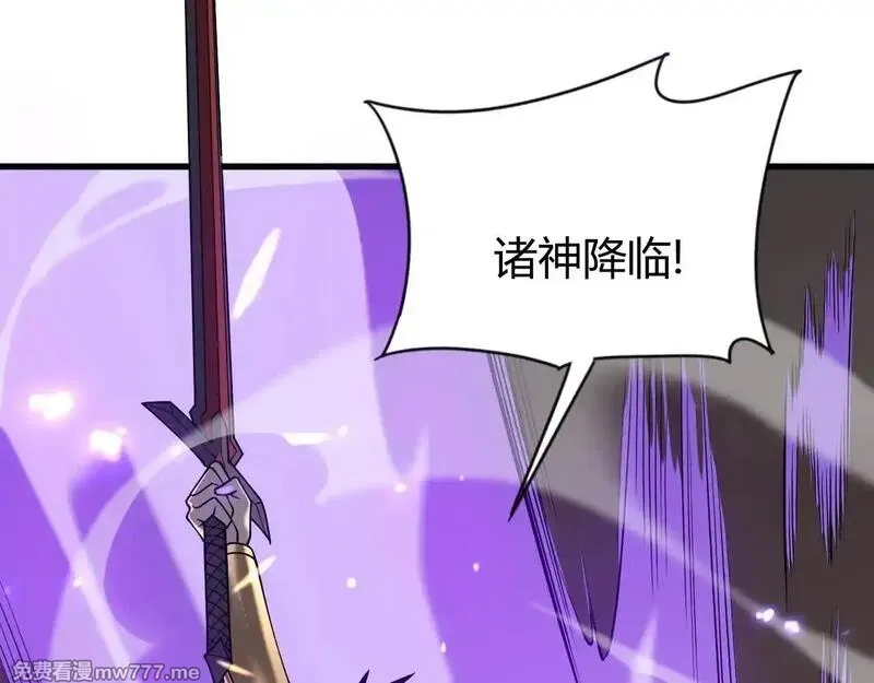 网游：因为太浪，我成了全服公敌！,第88话 成为龙骑士的条件？,第14张