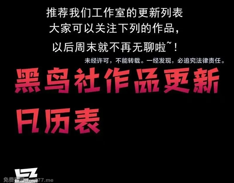 网游：因为太浪，我成了全服公敌！,第88话 成为龙骑士的条件？,第141张
