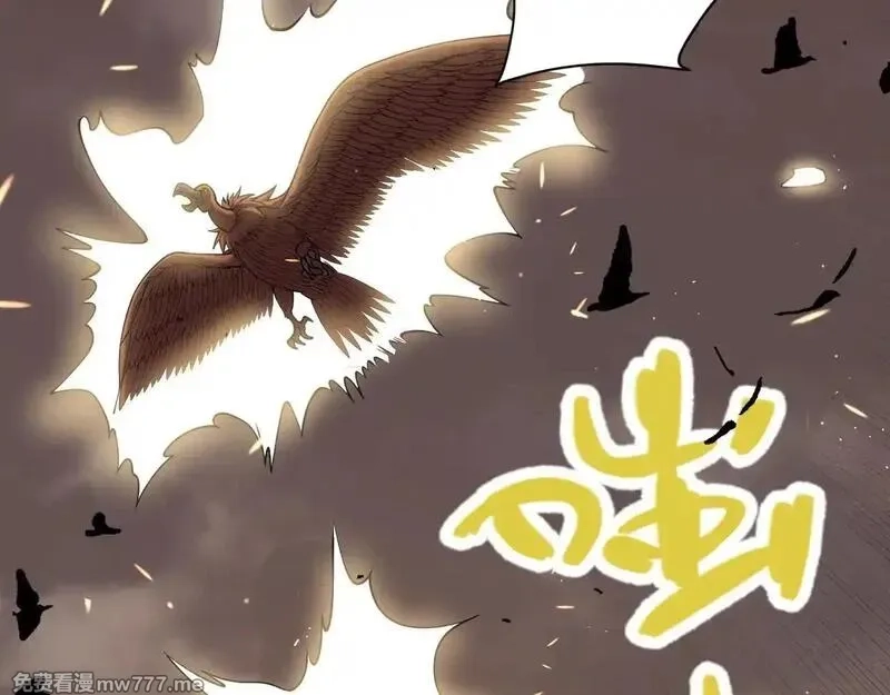 网游：因为太浪，我成了全服公敌！,第88话 成为龙骑士的条件？,第21张
