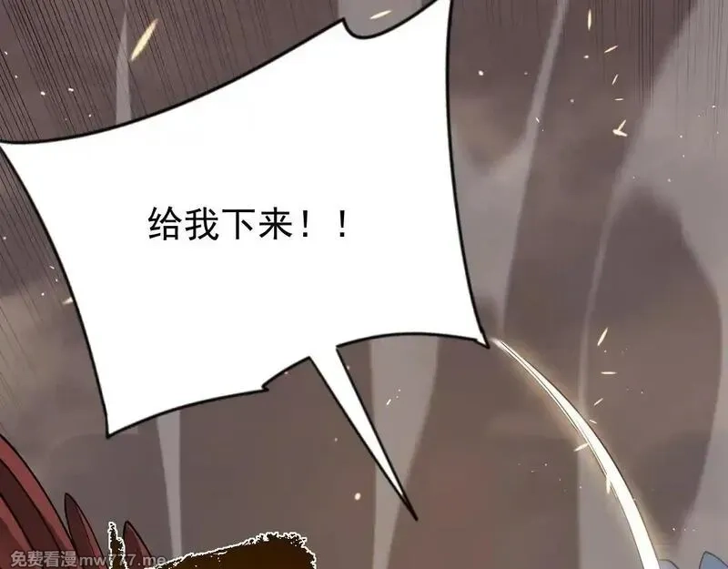 网游：因为太浪，我成了全服公敌！,第88话 成为龙骑士的条件？,第24张