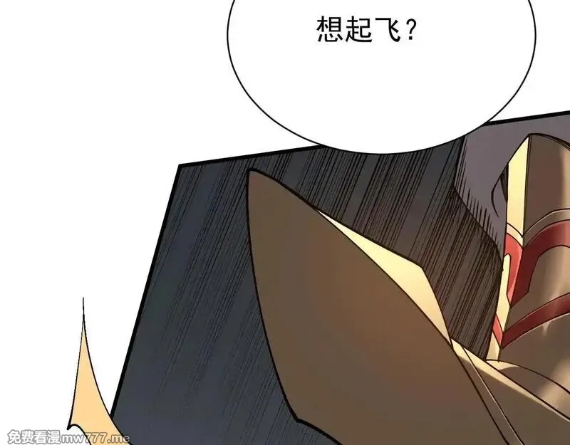 网游：因为太浪，我成了全服公敌！,第88话 成为龙骑士的条件？,第30张