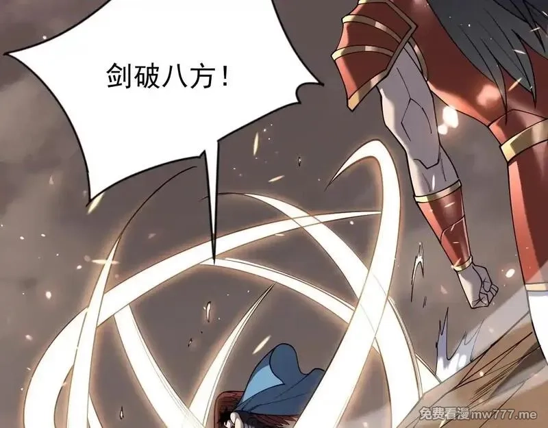 网游：因为太浪，我成了全服公敌！,第88话 成为龙骑士的条件？,第36张
