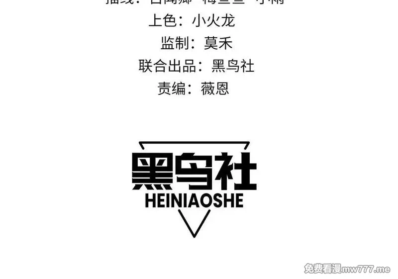 网游：因为太浪，我成了全服公敌！,第88话 成为龙骑士的条件？,第4张