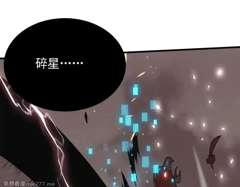 网游：因为太浪，我成了全服公敌！,第88话 成为龙骑士的条件？,第43张