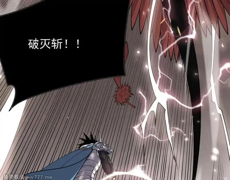 网游：因为太浪，我成了全服公敌！,第88话 成为龙骑士的条件？,第45张