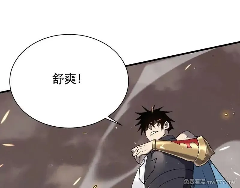 网游：因为太浪，我成了全服公敌！,第88话 成为龙骑士的条件？,第48张