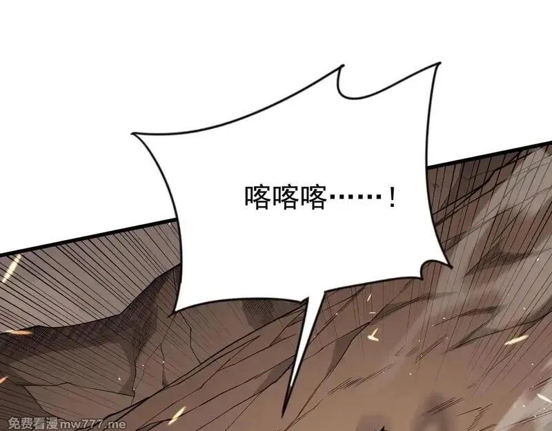 网游：因为太浪，我成了全服公敌！,第88话 成为龙骑士的条件？,第5张