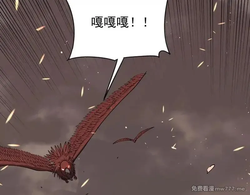 网游：因为太浪，我成了全服公敌！,第88话 成为龙骑士的条件？,第52张