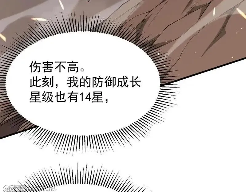 网游：因为太浪，我成了全服公敌！,第88话 成为龙骑士的条件？,第57张