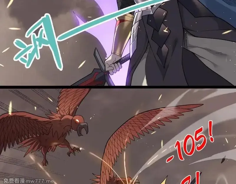 网游：因为太浪，我成了全服公敌！,第88话 成为龙骑士的条件？,第62张