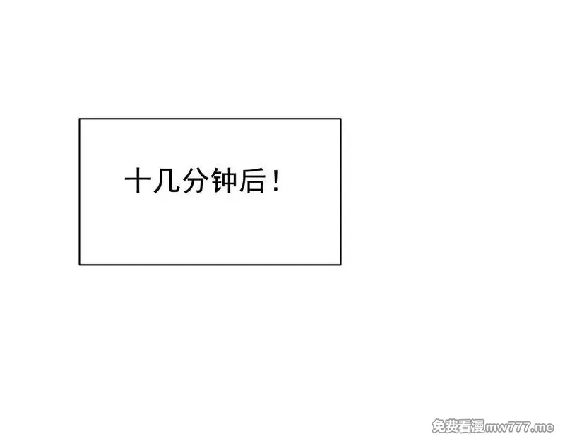 网游：因为太浪，我成了全服公敌！,第88话 成为龙骑士的条件？,第68张