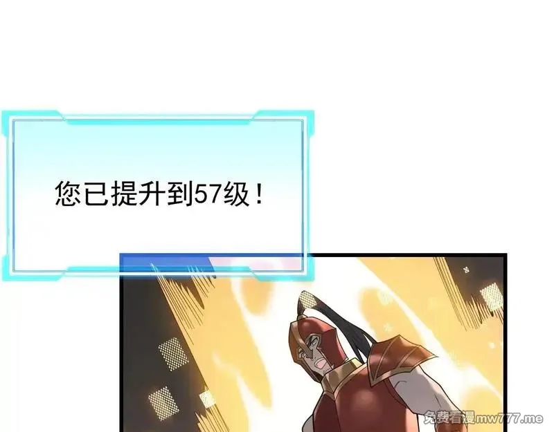 网游：因为太浪，我成了全服公敌！,第88话 成为龙骑士的条件？,第69张