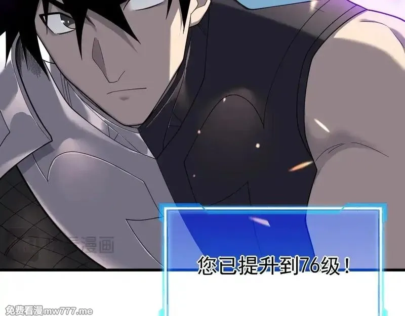 网游：因为太浪，我成了全服公敌！,第88话 成为龙骑士的条件？,第73张