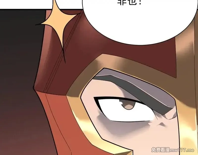 网游：因为太浪，我成了全服公敌！,第88话 成为龙骑士的条件？,第83张