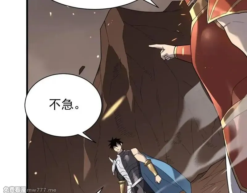 网游：因为太浪，我成了全服公敌！,第88话 成为龙骑士的条件？,第94张