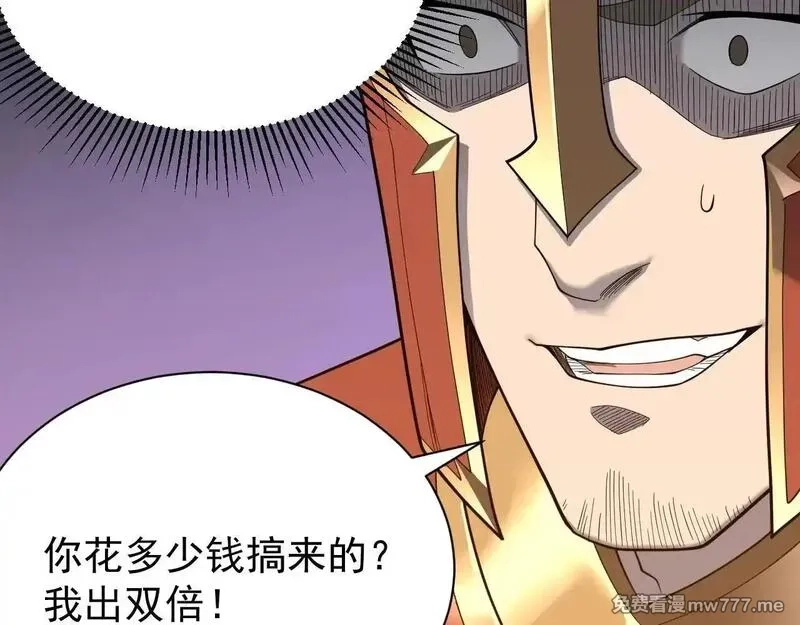 网游：因为太浪，我成了全服公敌！,第88话 成为龙骑士的条件？,第96张