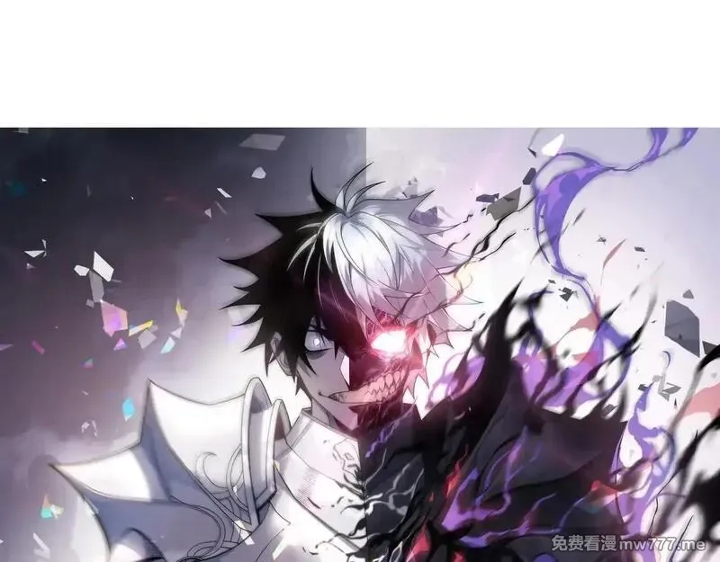 网游：因为太浪，我成了全服公敌！,第89话 神秘商人,第1张