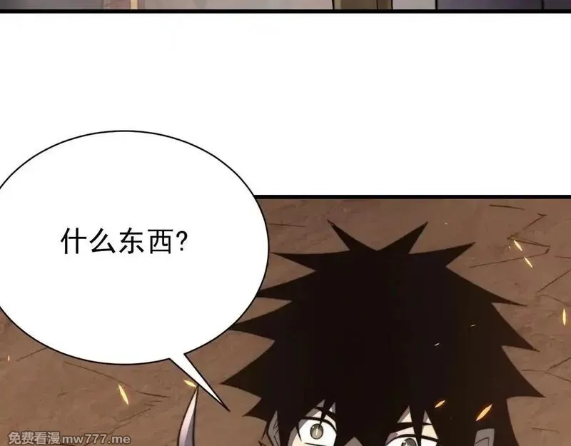 网游：因为太浪，我成了全服公敌！,第89话 神秘商人,第100张