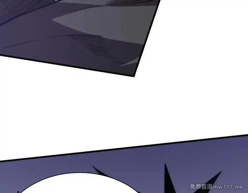 网游：因为太浪，我成了全服公敌！,第89话 神秘商人,第106张