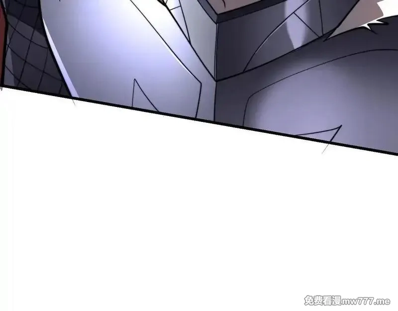 网游：因为太浪，我成了全服公敌！,第89话 神秘商人,第109张