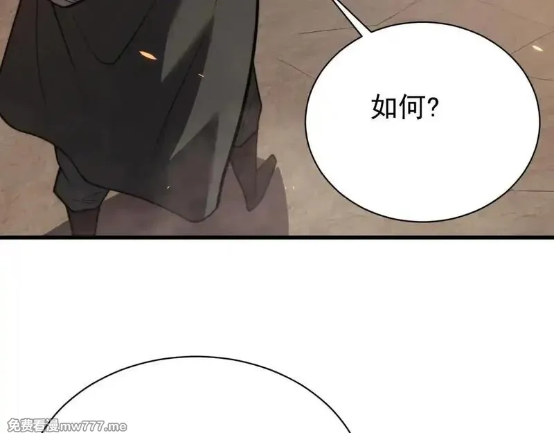 网游：因为太浪，我成了全服公敌！,第89话 神秘商人,第114张
