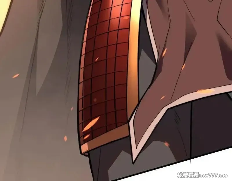 网游：因为太浪，我成了全服公敌！,第89话 神秘商人,第120张