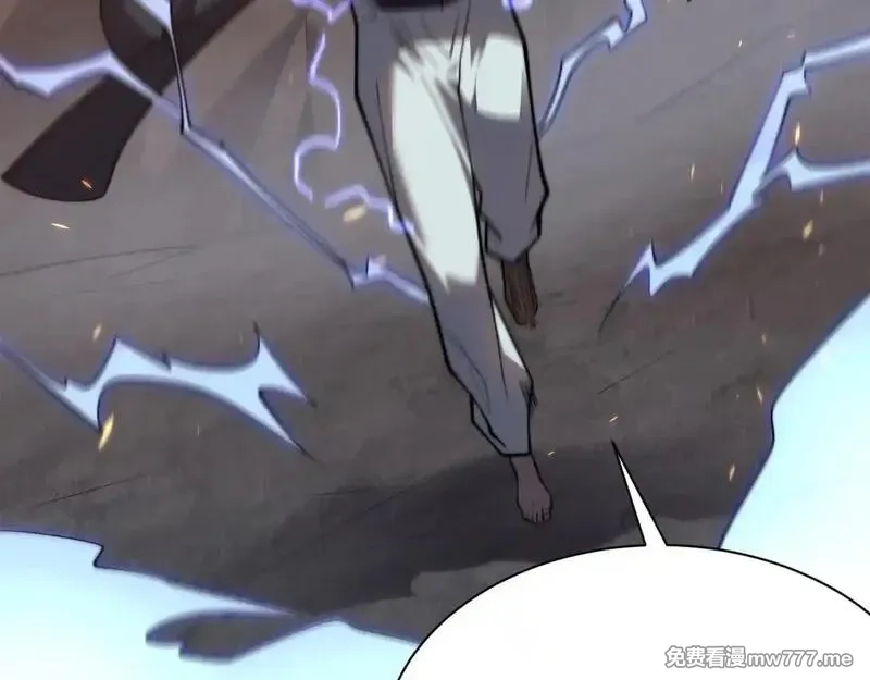 网游：因为太浪，我成了全服公敌！,第89话 神秘商人,第126张