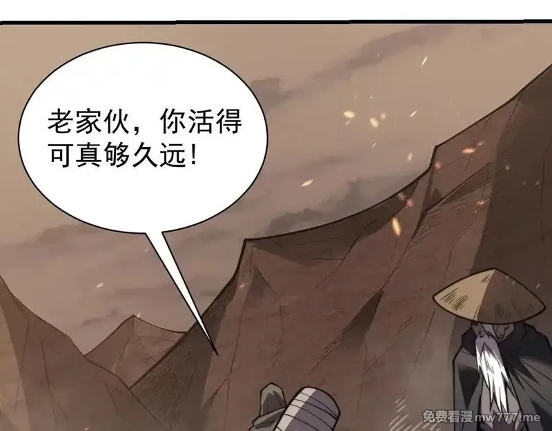 网游：因为太浪，我成了全服公敌！,第89话 神秘商人,第129张