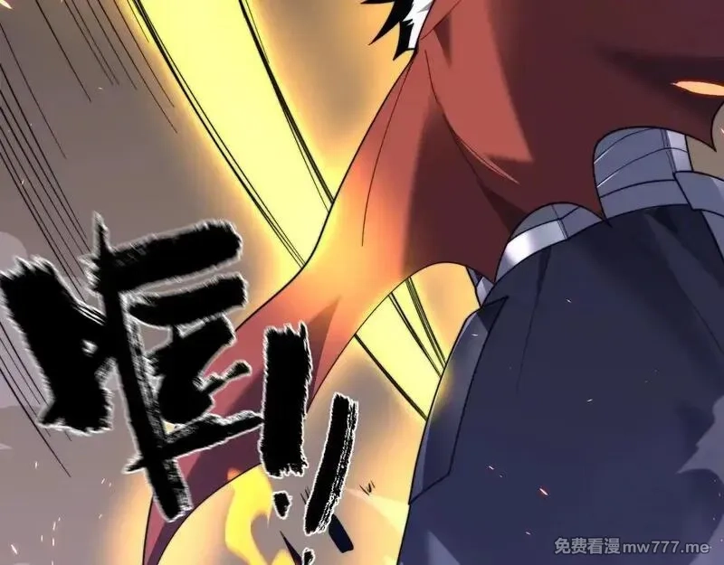 网游：因为太浪，我成了全服公敌！,第89话 神秘商人,第13张