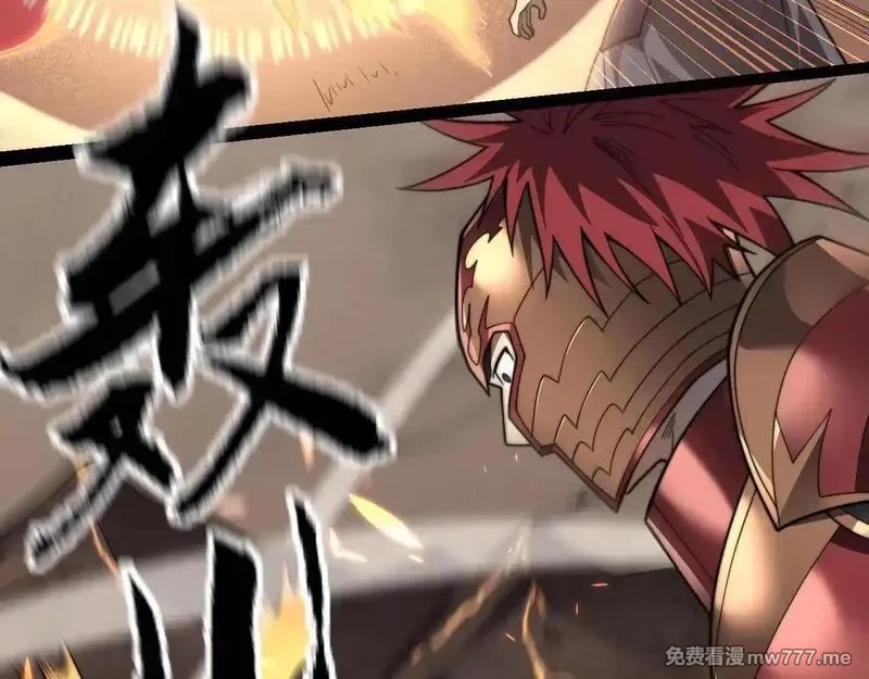 网游：因为太浪，我成了全服公敌！,第89话 神秘商人,第19张