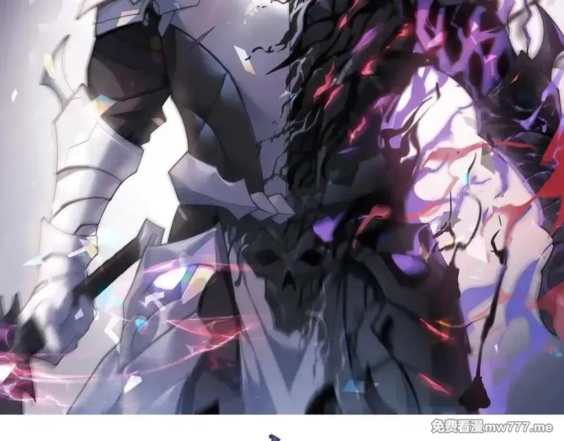 网游：因为太浪，我成了全服公敌！,第89话 神秘商人,第2张