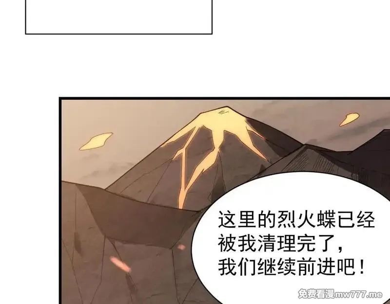网游：因为太浪，我成了全服公敌！,第89话 神秘商人,第27张