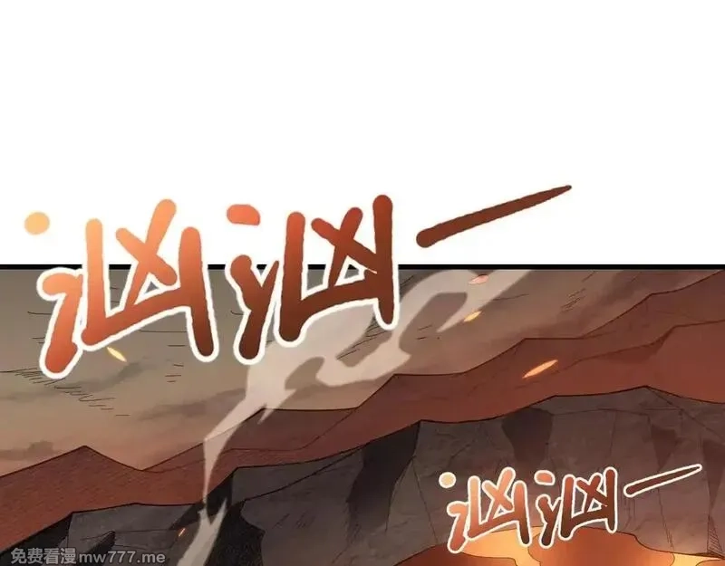 网游：因为太浪，我成了全服公敌！,第89话 神秘商人,第30张