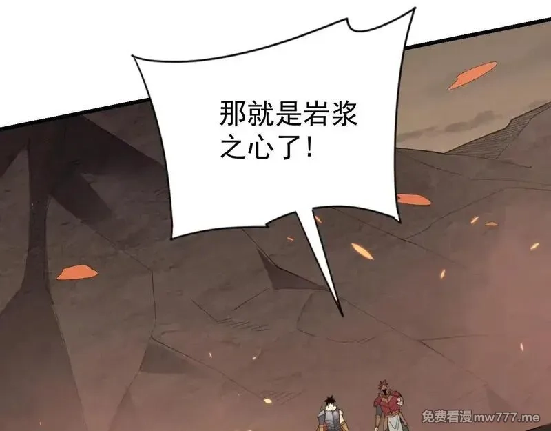 网游：因为太浪，我成了全服公敌！,第89话 神秘商人,第33张