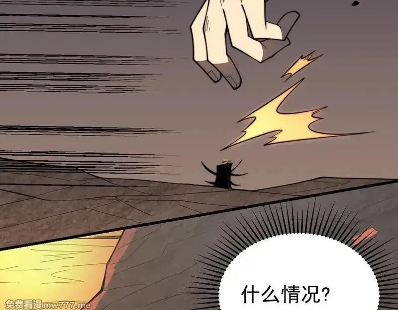 网游：因为太浪，我成了全服公敌！,第89话 神秘商人,第39张