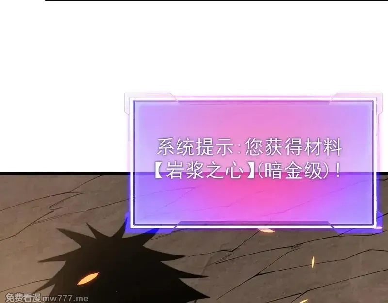 网游：因为太浪，我成了全服公敌！,第89话 神秘商人,第51张